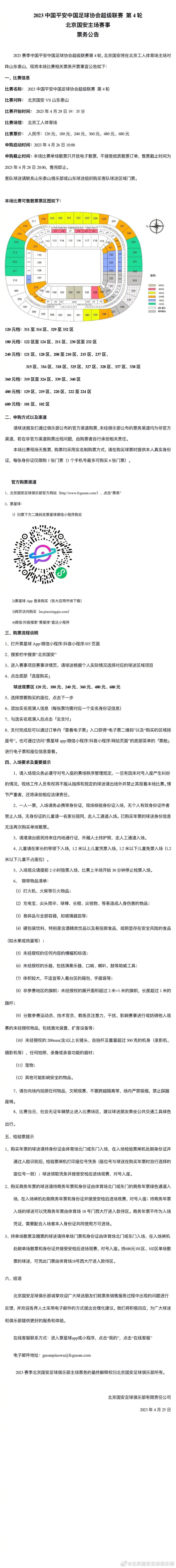 秘密即将崭露破绽时，母亲将桌上鱼头转向父亲，尽在掌控中的;一家之主父亲以退为进释放逼人威压，也将整支预告悬疑气氛推向高潮